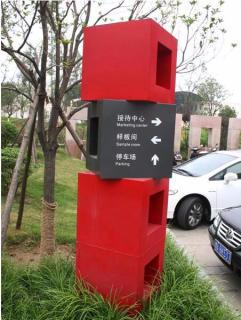 在天全，怎样才能选择一家好的墙体广告公司？