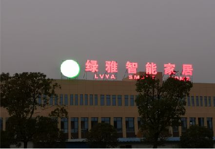 天全楼顶冲孔发光字是怎么安装的?