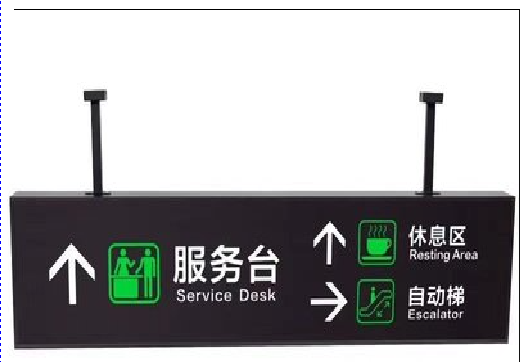 天全吊牌灯箱制作流程。