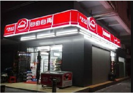 天全便利店灯箱制作材质如何选择？