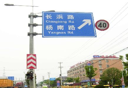 天全标识牌质量保证措施