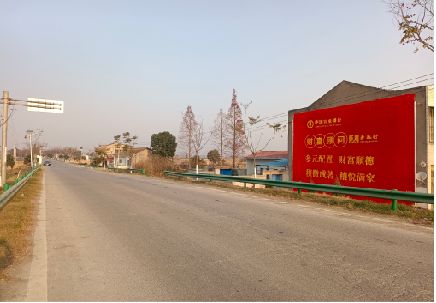 天全墙体广告是如何印刷的？