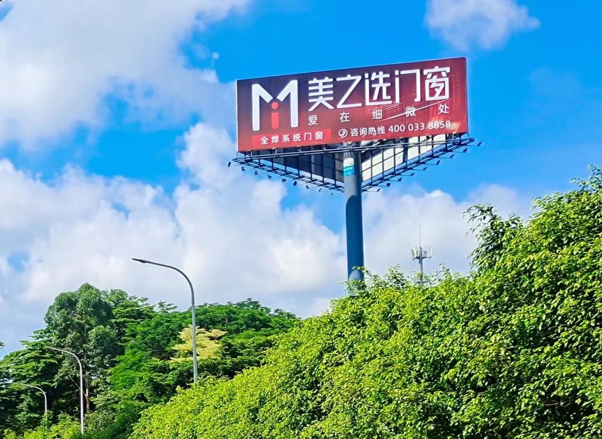 天全高速高炮广告独特的传媒优势性