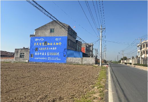 天全墙体广告用的是什么漆？