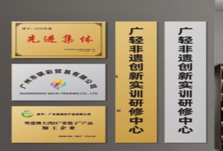 天全不锈钢腐蚀牌制作流程