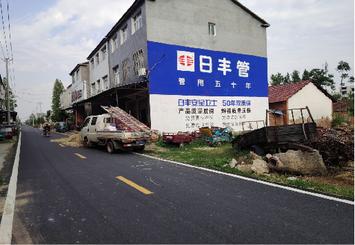 天全墙体广告制作复杂吗?