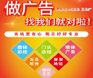 天全户外广告安装知识。