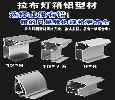 天全灯箱的制作型号有哪些？