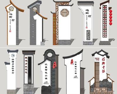 天全美丽乡村标识标牌有哪些分类？