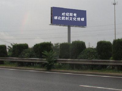 天全高速广告投放效果怎么样？