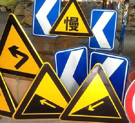 天全标识标牌中颜色的确定是很重要的。