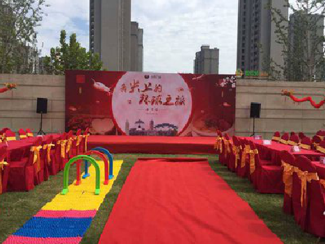 天全庆典活动策划要具备哪些技巧？