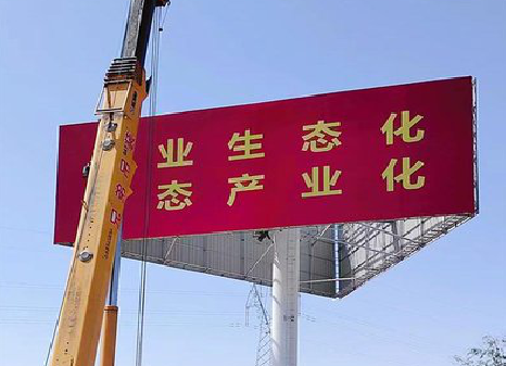 天全广告牌制作设计的重要因素。