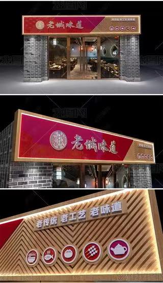 天全门头广告概念以及它的特点及优势